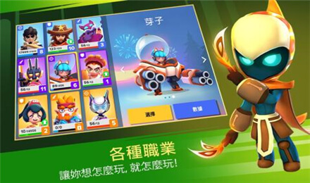 英雄突击大逃杀破解版