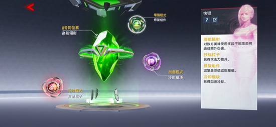 漫威超级战争快银能源核心要怎么选择 快银能源核心选择推荐