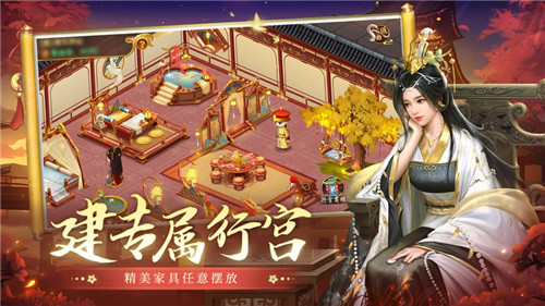 叫我万岁爷安卓版