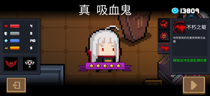 元气骑士强势角色有哪些-元气骑士强势角色介绍