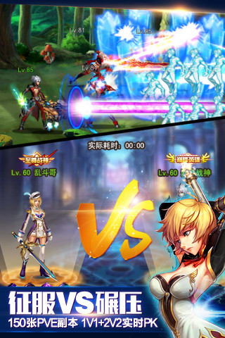 英雄之剑手游解锁版