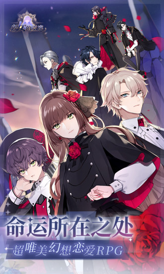 少女的王座鸿蒙版