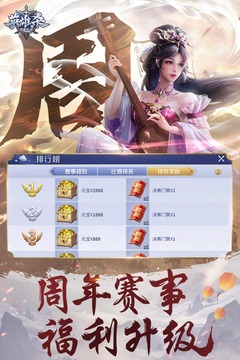 英雄杀优享版下载