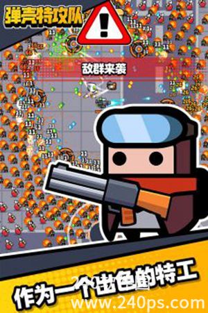 弹壳特攻队所有武器最终形态是什么样的 弹壳特攻队所有武器最终形态介绍