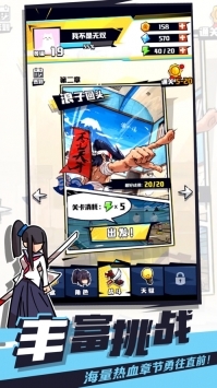 我不是无双官方版