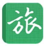 旅行记免费安装官方安卓版