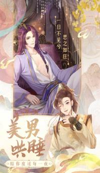花满唐官方正版下载