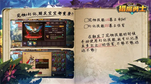 猎魔勇士2中文版破解版