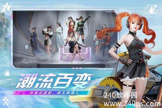 王牌竞速网易版下载最新版本安卓手机