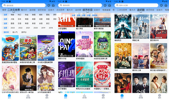 xfb88.xyf幸福宝入口最新版：婉若游龙般的丝滑给你最好的体验