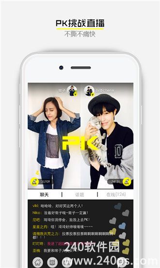 草莓向日葵丝瓜绿巨人app黑最新版下载：每日三次限制解除了