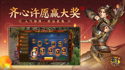 原始征途下载ios