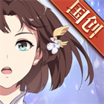 三国志幻想大陆最新官方版下载 V3.3.70