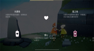 光遇新手攻略 新手怎么玩