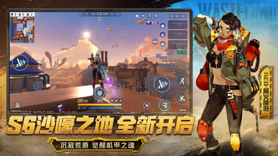 机动都市阿尔法解锁版最新