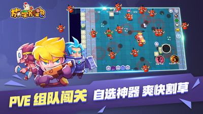 放学别跑内购优享版免费下载