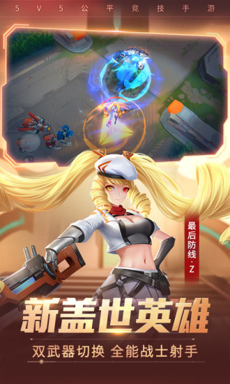 时空召唤精简版无限钻石
