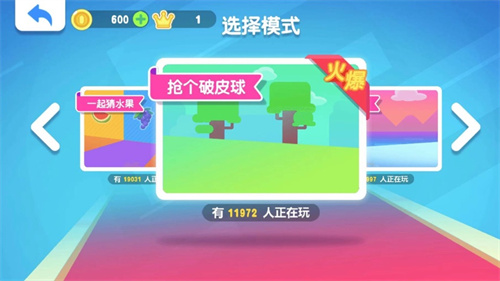 知识点大乱斗游戏无限金币
