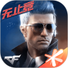 穿越火线手游ios最新版  V1.0.200.500