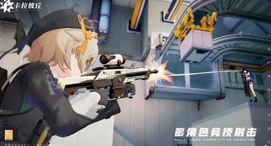 卡拉彼丘下载手机版