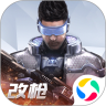 量子特攻精简版无敌版 V0.100.447