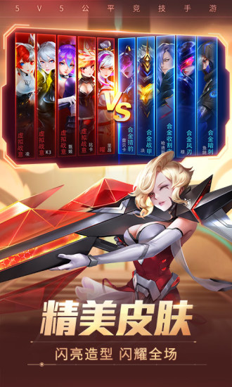 时空召唤精简版无限钻石