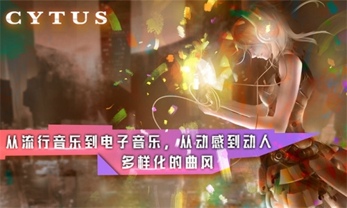 音乐世界免费单机版