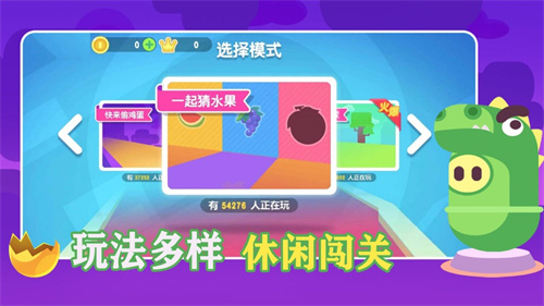 知识点大乱斗游戏无限金币