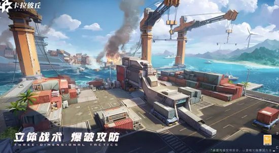 卡拉彼丘下载手机版