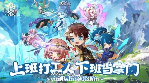 仙宗大掌门赛华佗技能怎么样-仙宗大掌门赛华佗技能效果介绍