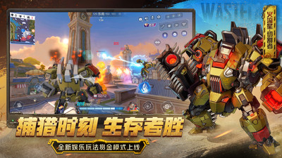 机动都市阿尔法解锁版最新