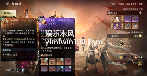 逆水寒手游怎么打造绝世神兵橙武-逆水寒手游绝世神兵橙武打造攻略一览