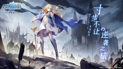 苍之骑士团2无限元宝版