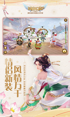 自由幻想手游无限幻想币解锁版