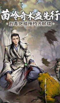 我的神功最新版下载