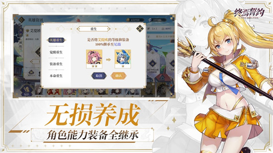 终焉誓约下载官方