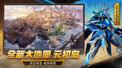 机动都市阿尔法解锁版最新