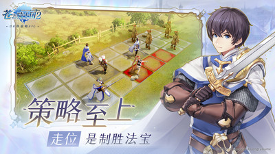 苍之骑士团2无限元宝版