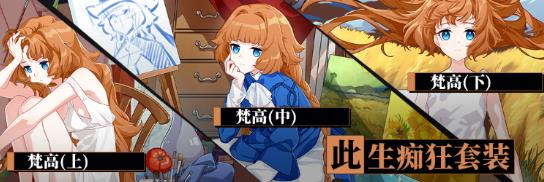 崩坏3大格蕾修圣痕用什么比较好 崩坏3大格蕾修圣痕作用攻略