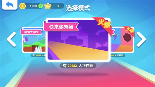 知识点大乱斗游戏无限金币
