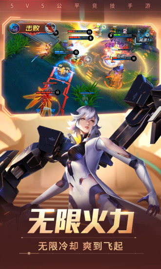 时空召唤精简版无限钻石
