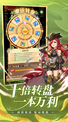 狩猎使命手机版