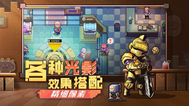无序次元游戏