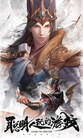 放置三国送满v和9999999元宝