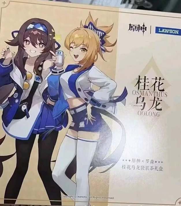 原神罗森联动是什么时候 罗森联动活动介绍