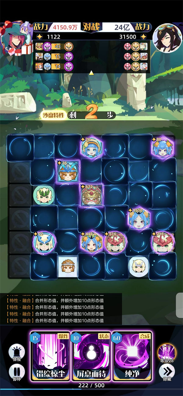 召唤与合成271-50怎么打 召唤与合成271-50低配打法攻略