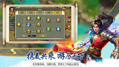 侠义无限元宝解锁版