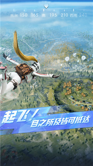 荒野行动无限钻石无限金币无限点券