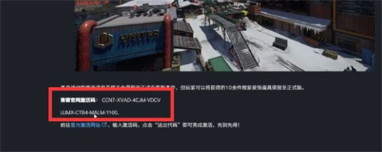 不羁联盟测试码怎么获得 不羁联盟测试码获得方法