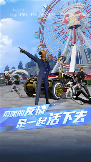 荒野行动无限钻石无限金币无限点券